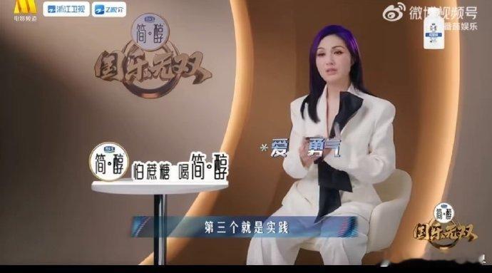 杨千嬅说还好20岁有个勇字杨千嬅选歌想到20岁爱与勇国乐无双和闺蜜一起追国乐无双
