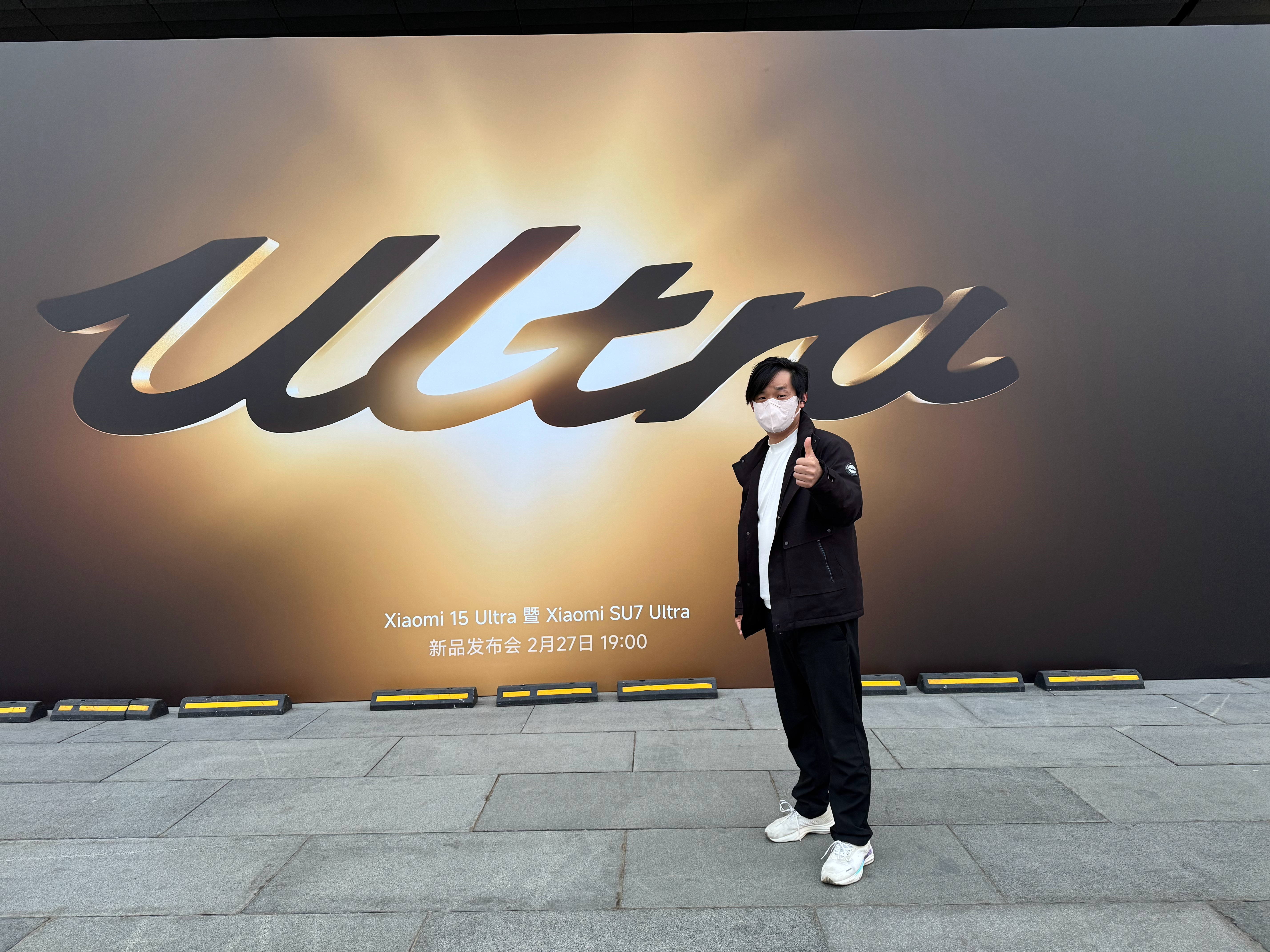 小米 15 Ultra 和小米 SU7 Ultra 发布会，年度夜神旗舰手机- 