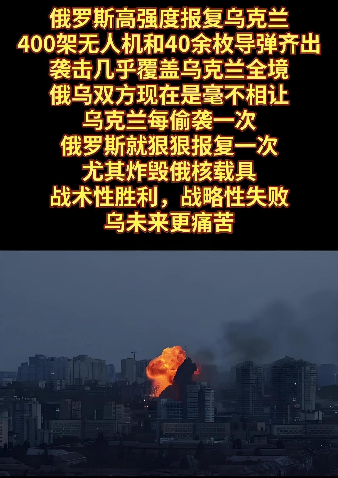 【快讯直击】乌克兰全境拉响警报，米格-31升空引爆新一轮导弹危机

12月27日
