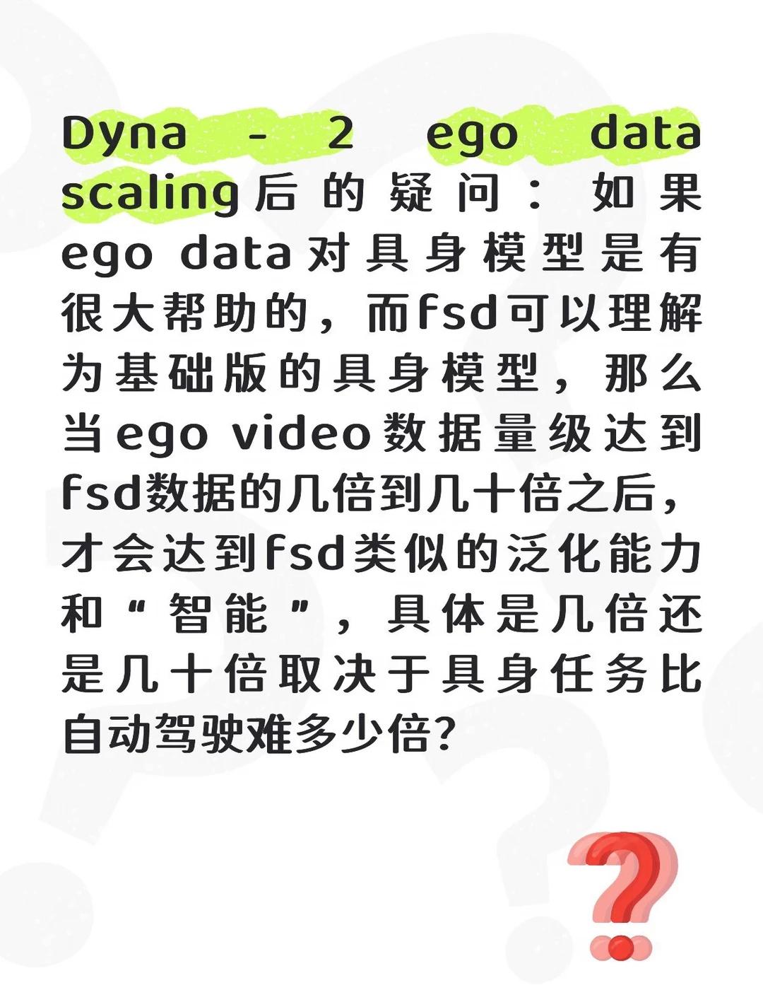 dyna-2一百万小时video数据pretrain之后
具身小白转行一个月
一