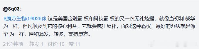 翻了翻雪球，因为利好下跌已经上升到如此高度了？