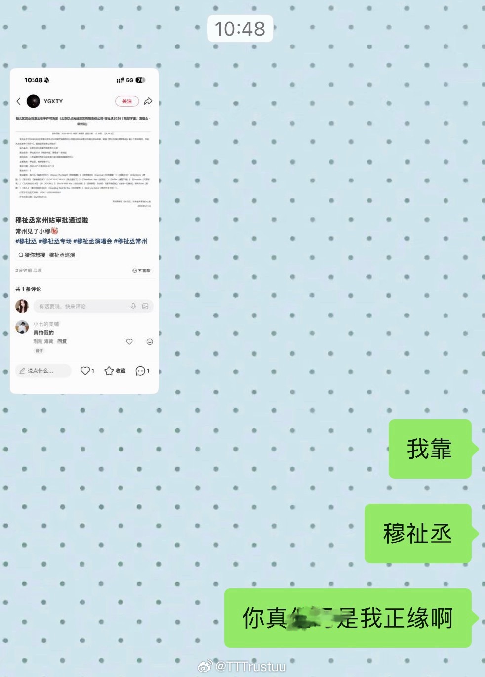 先到的3包卡包就出sp和朝朝穆穆 卡面都是我喜欢的商务我怕抢不到找了朋友结果抢到