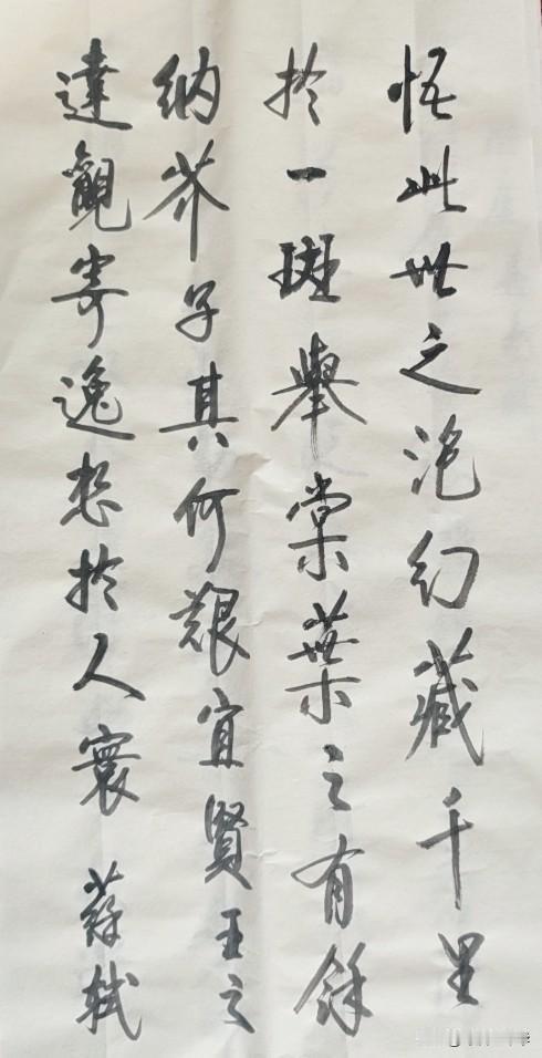 古风书法，韵味悠长，字里行间尽显文人风骨。