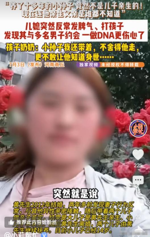 河南商丘，一少妇在外偷人后上瘾了，回到家还回味无穷，之后一发不可收拾，同时相处了