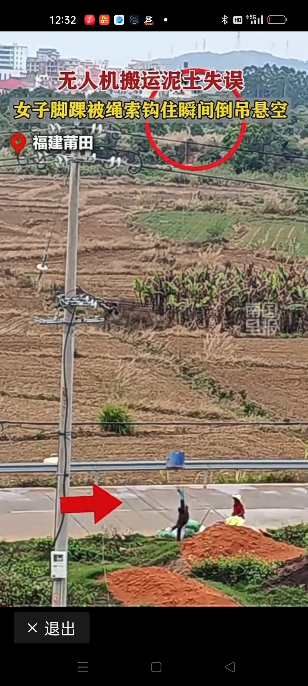 女子脚踝被无人机绳索钩住倒吊悬空——这起令人瞠目结舌的事件，瞬间刷爆了各大社交平