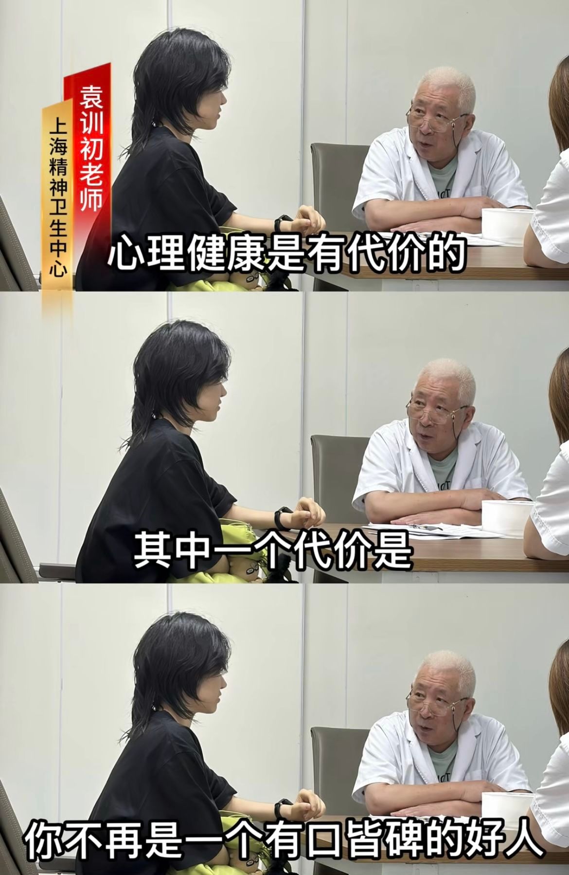 没有人在别人的口中是完美的，即使你再努力在意这一点。 ​​​