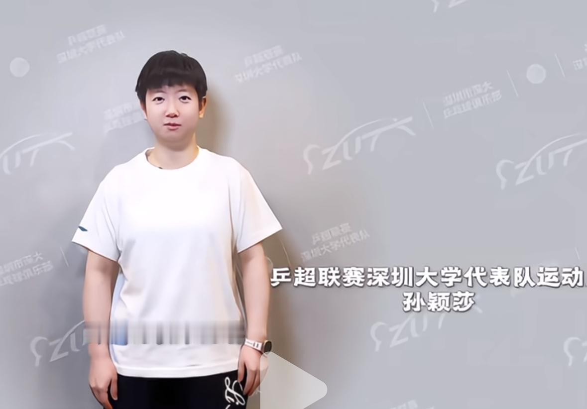 孙颖莎：九载铸荣光，十序启新章，未来我们继续！
5月27日，孙颖莎最新视频
“十