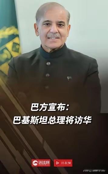震惊！中国刚送走美国客，巴铁就火速官宣：俄巴两国同一天宣布访华，时间点太敏感！