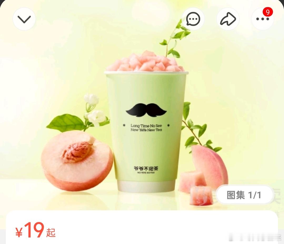 感谢sm让我死心，心情大好，评论抽杯奶茶，折21[卡皮巴拉]糊了就黑幕，sm你k