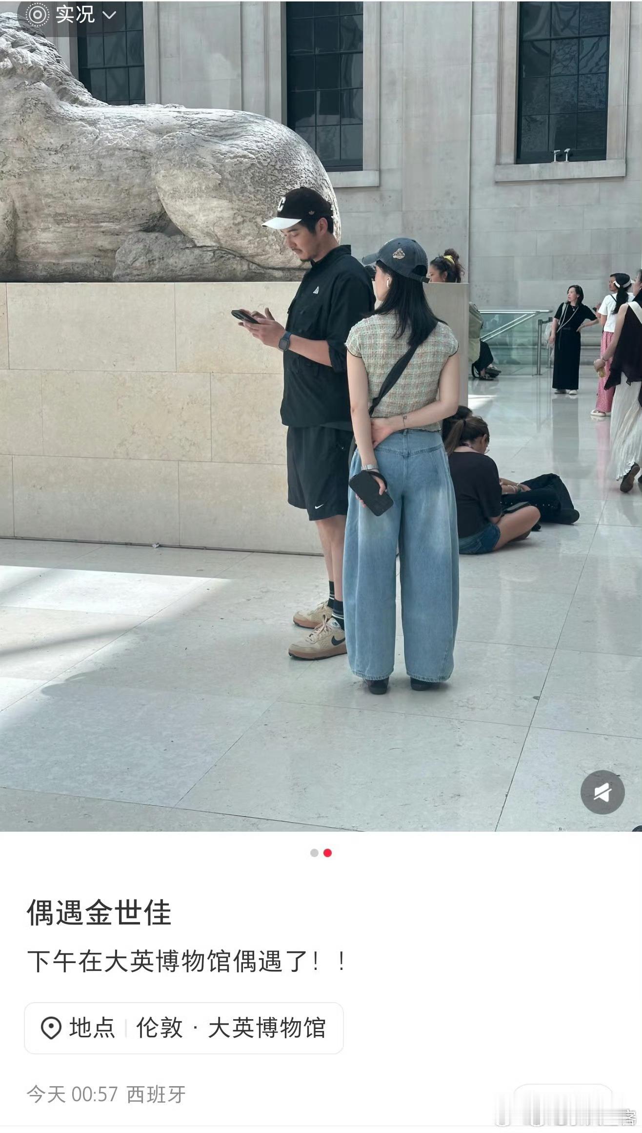金世佳肚子发福了？ 