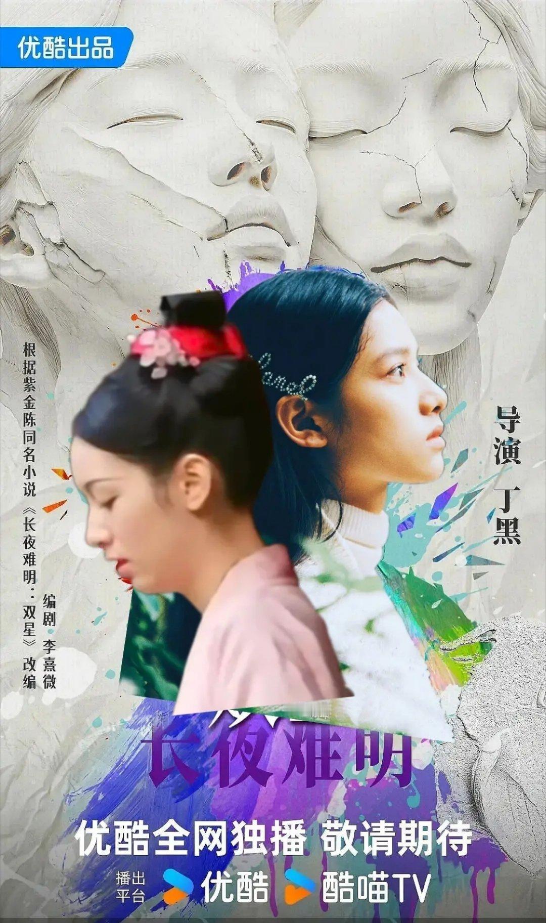 跟张婧仪这么一比，周也真的没下巴啊 ​​​