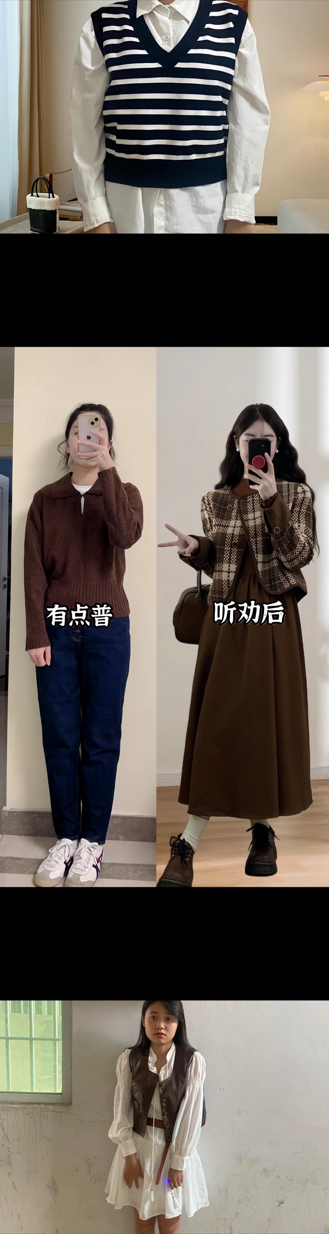 秋冬复古法式高级感穿搭～姐妹们，都去穿这一套，复古又时髦，经典又耐看。格子外套➕