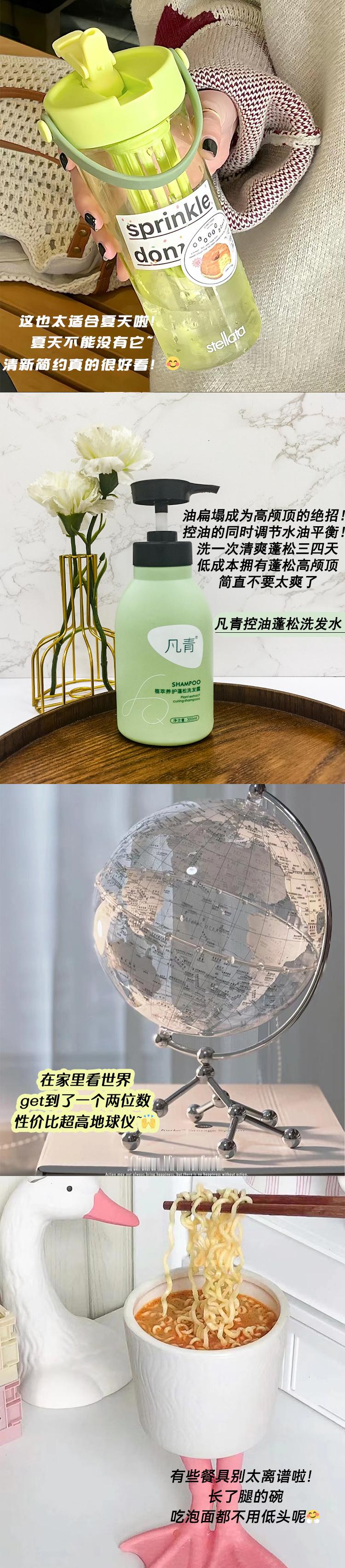 让生活充满乐趣的好物，好用还便宜开学有点东西 ​​​