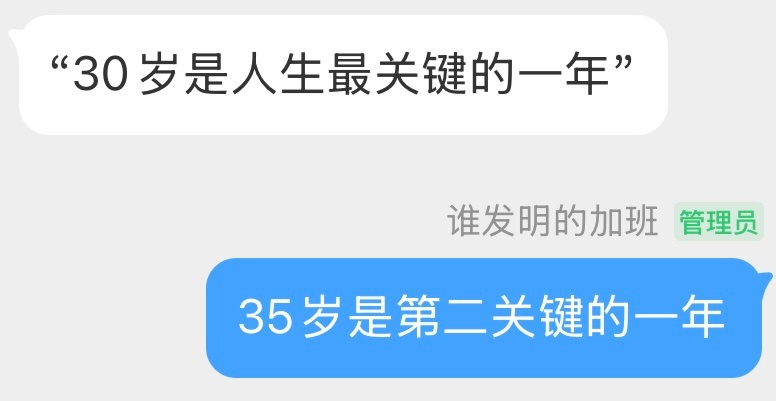 我祝大家滔滔不绝吧 虽然平时不爱看这群人 ​​​