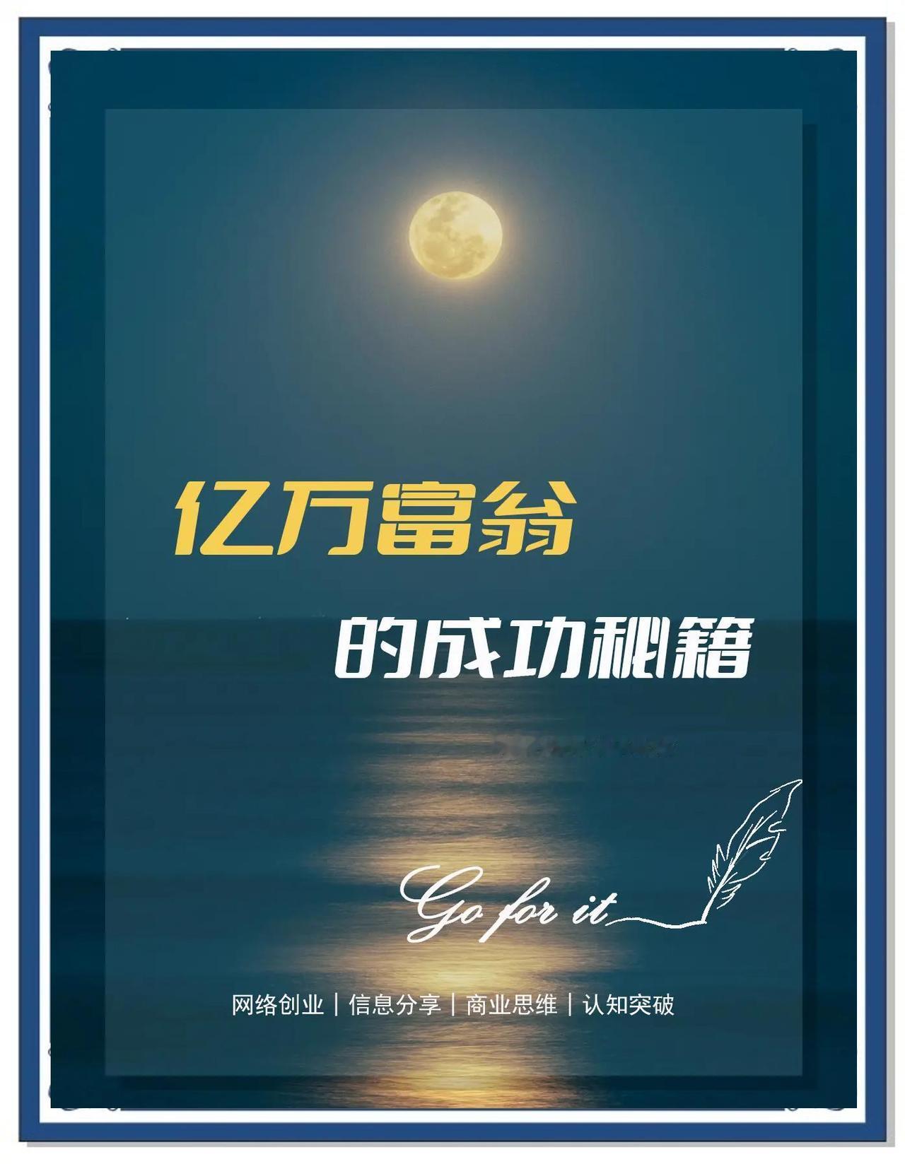 人的一生最大的财富是什么？
人的一生最大的财富是时间的可支配权及其承载的生命体验