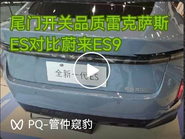 PQ教父曾经还说过:“人的成长有时候就在一瞬间，直到他遇到那个对的人”蔚来汽车p