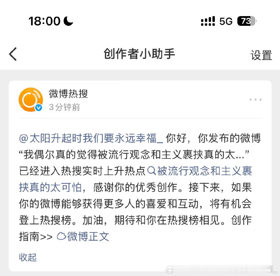 我准备收拾收拾当网红去了。到底为啥啊流量总在一些很奇怪的地方出现。 