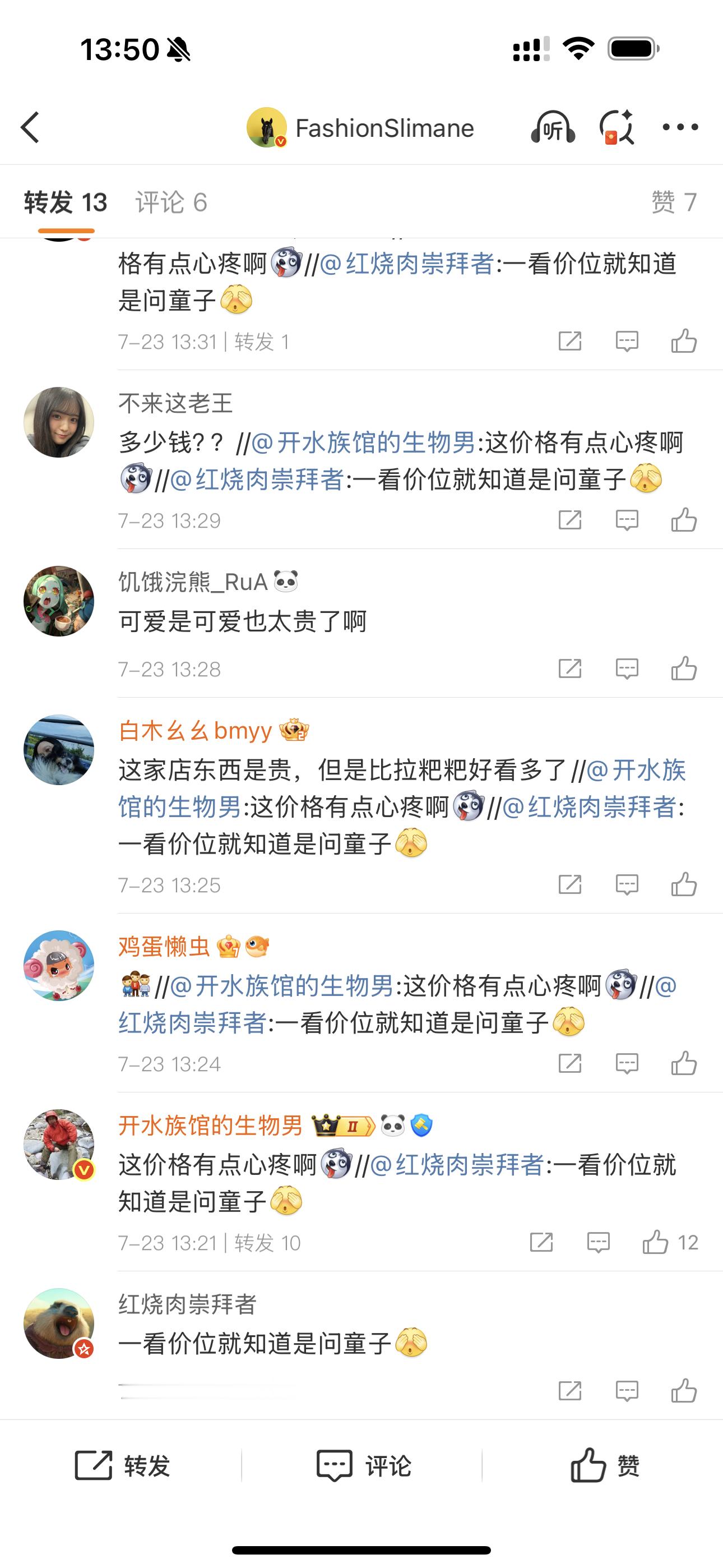 我发广告 ⬇️ ​​​
