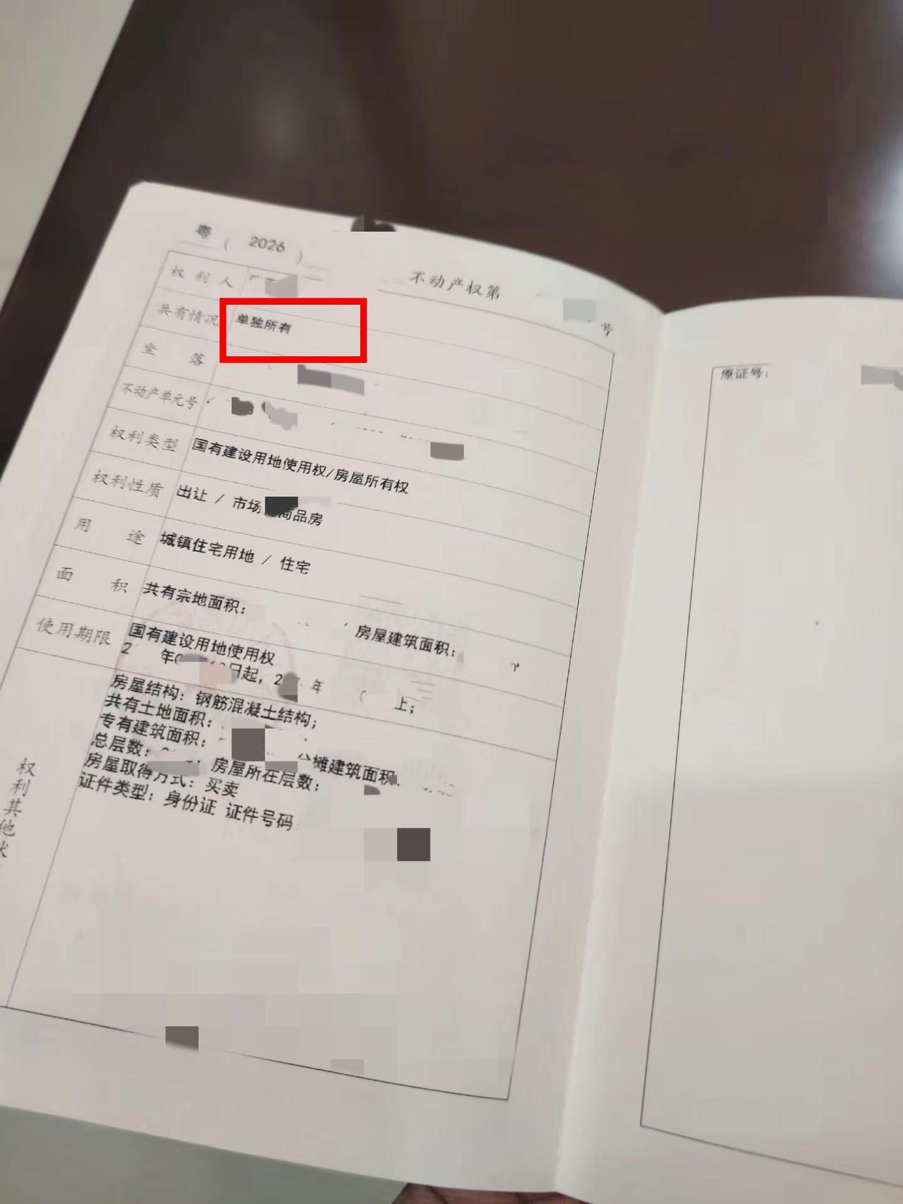 广东的第一套，不管多大，不管在哪，是自己的底气，女人不要把希望寄托在男人身上，男