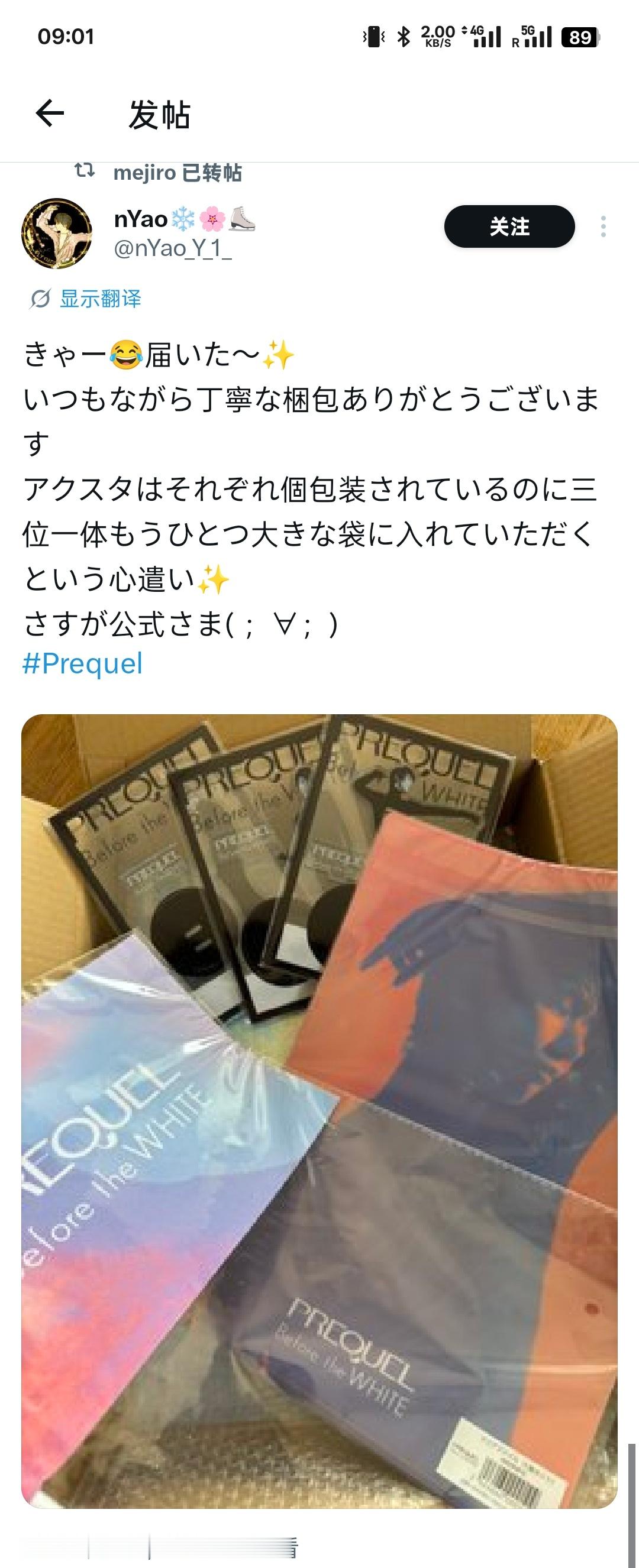 羡慕死了🍋 