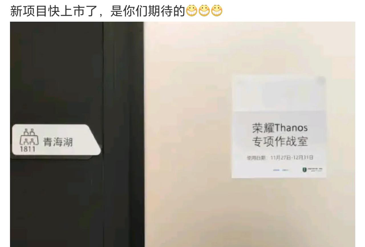 韦骁龙此前是荣耀Play产品经理，现在是荣耀GT产品经理，而现在还预热起了新机，