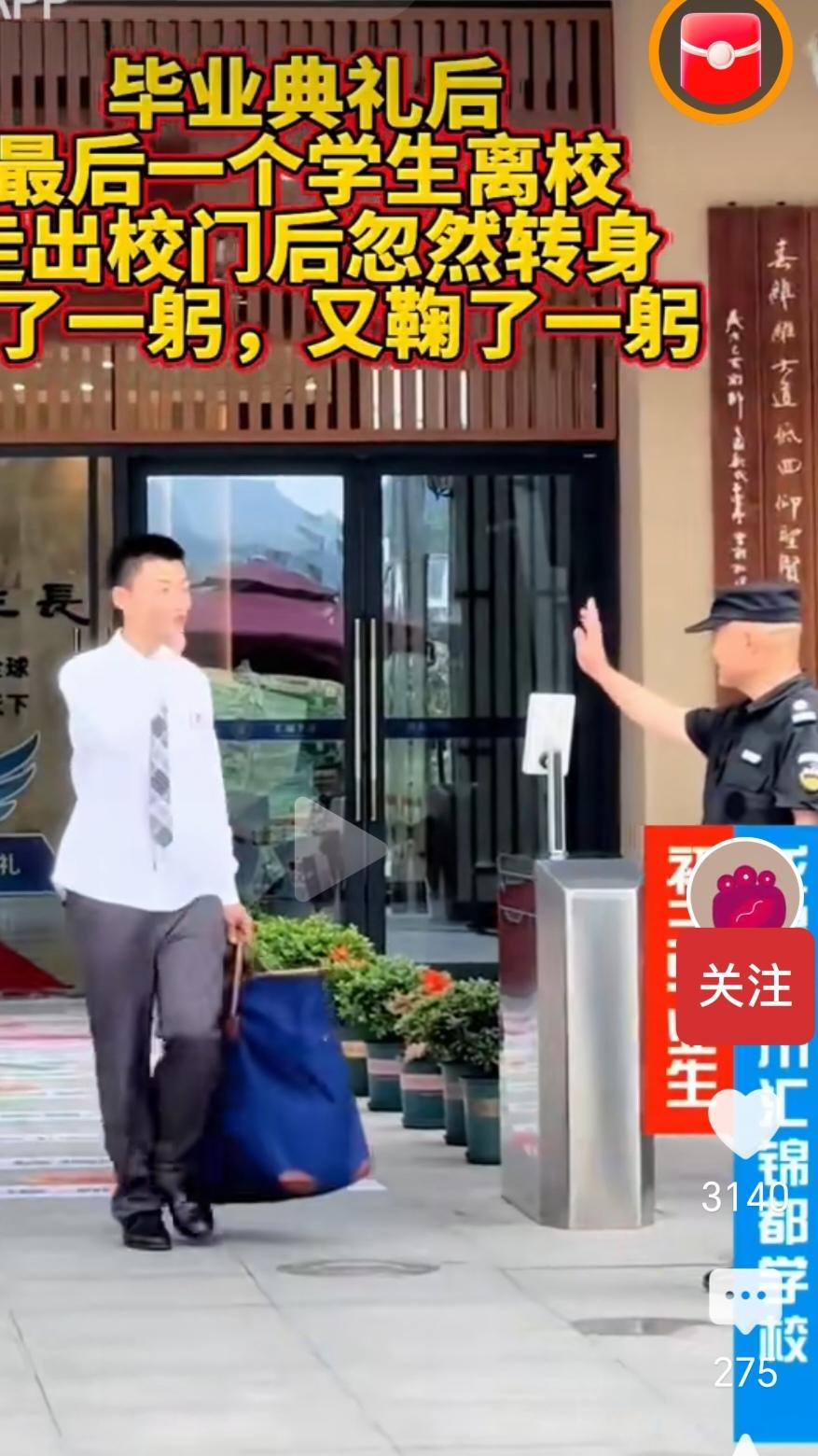 孩子不是赢在起跑线上！而是赢在那份感恩上！毕业季，当所有的学生以各种姿态离校，只