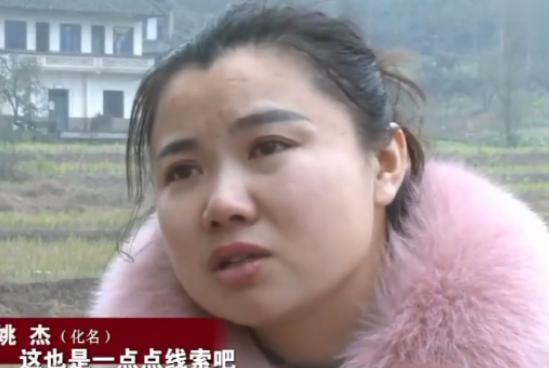 2015 年，在浙江嘉兴工厂打工的河南女子姚杰干活时，突然，一句不经意的方言飘进