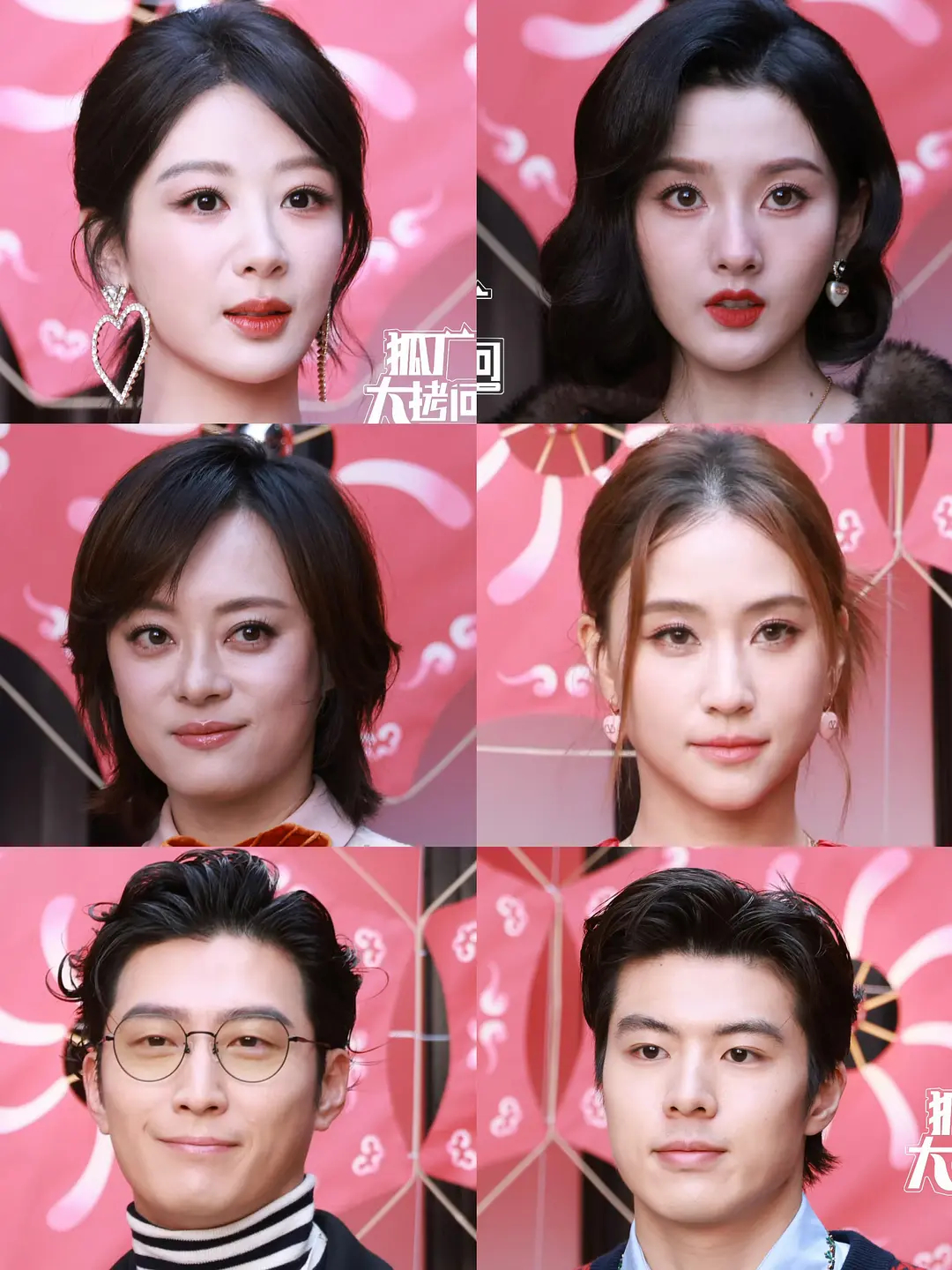 华伦天奴活动明星怼脸图 