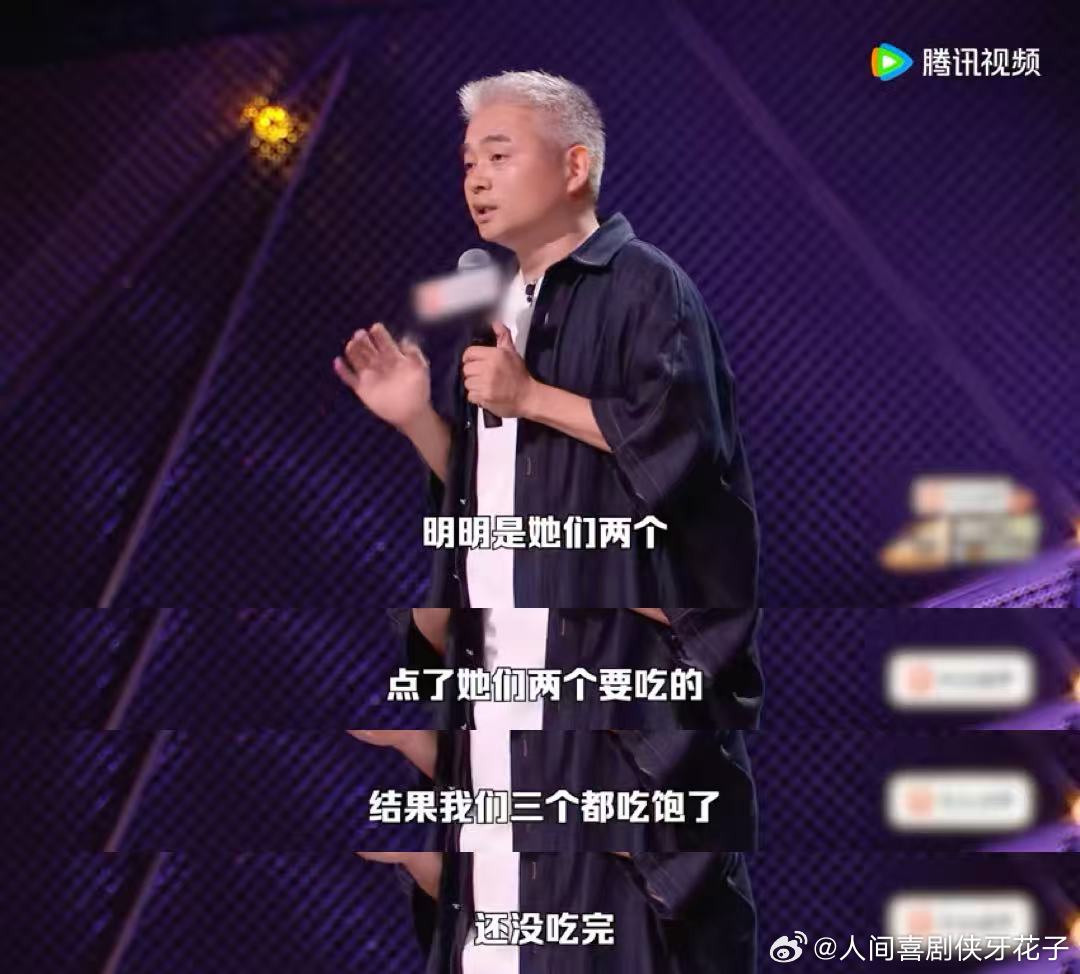 鲁豫被段子触动想起了父亲 海波白头发讲吃孩子剩饭的时候大家都笑了，但仔细想想那种
