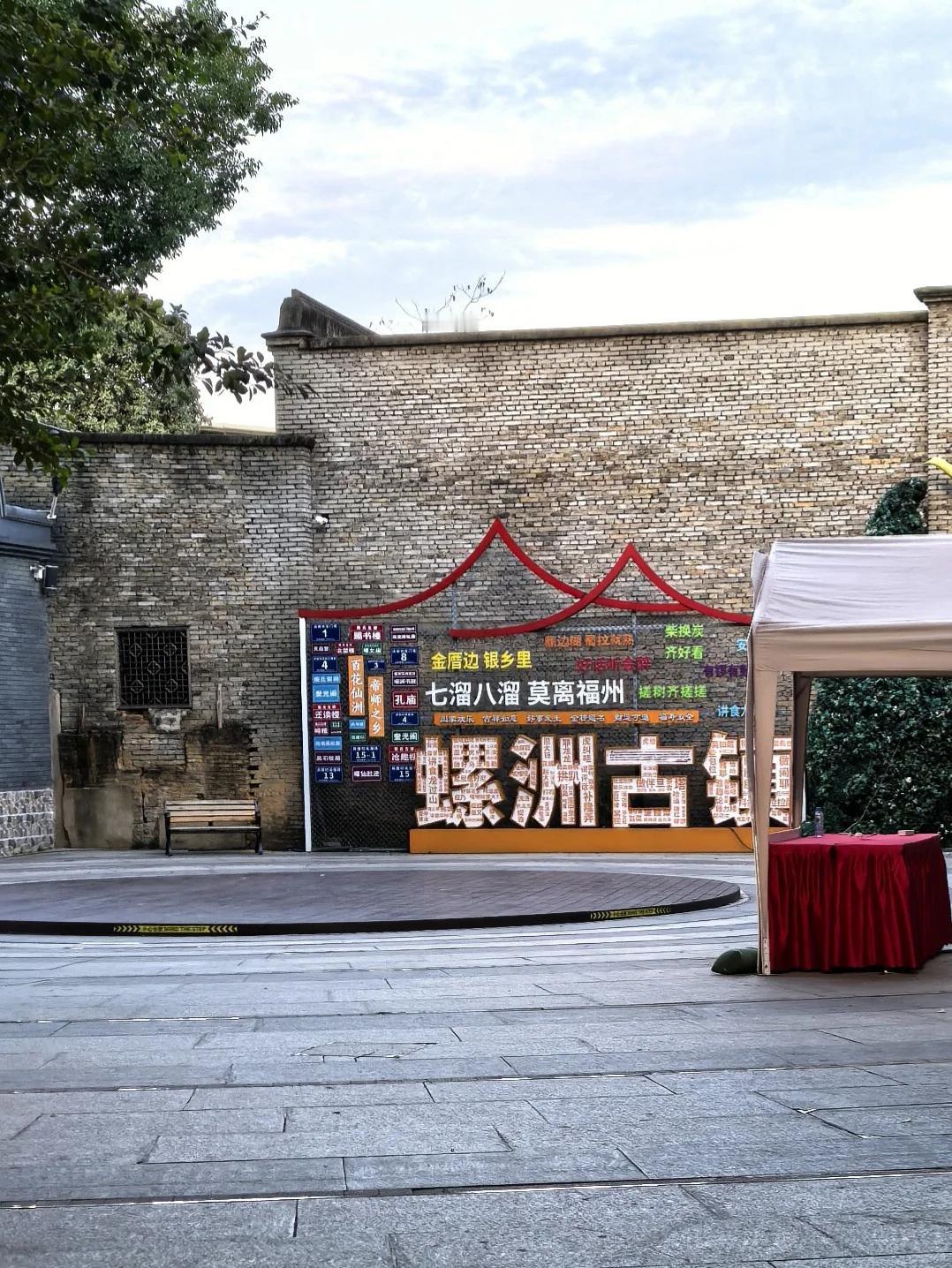 仓山区：持续推动南湖、义序、螺洲、橘园洲、烟台山、洪塘、阳岐和飞凤山周边等重点片