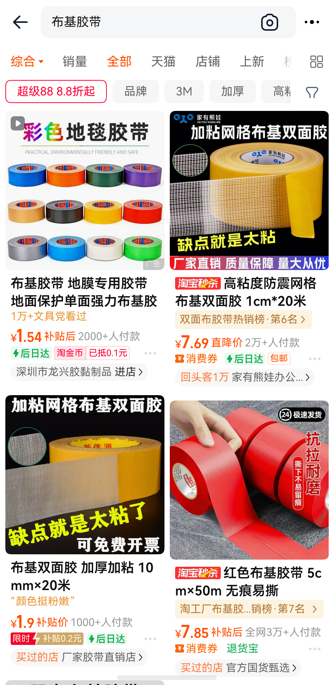台风巴威将维持在超强台风级别对台风的防范，再多的准备都不多余。准备的越充分，受到