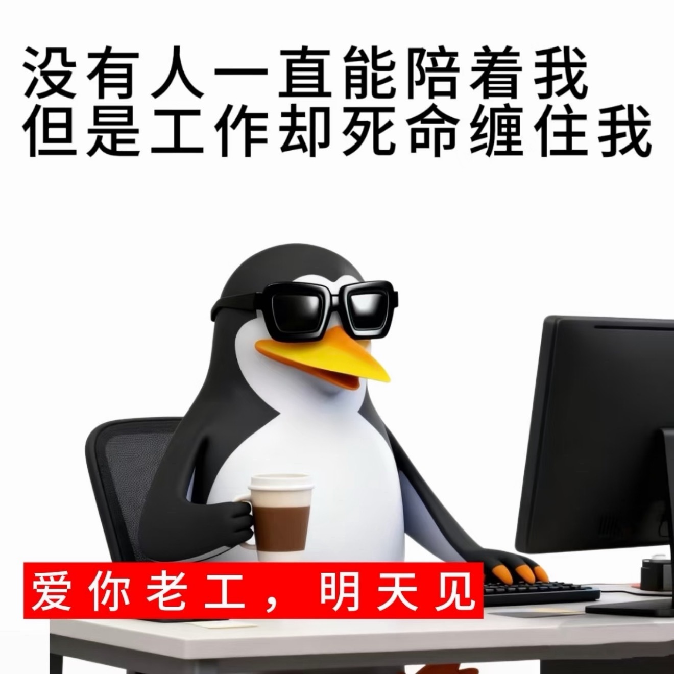 建议带薪年假最长提至20天支持！咱现在的制度是工作满1年不满10年有5天，工作满