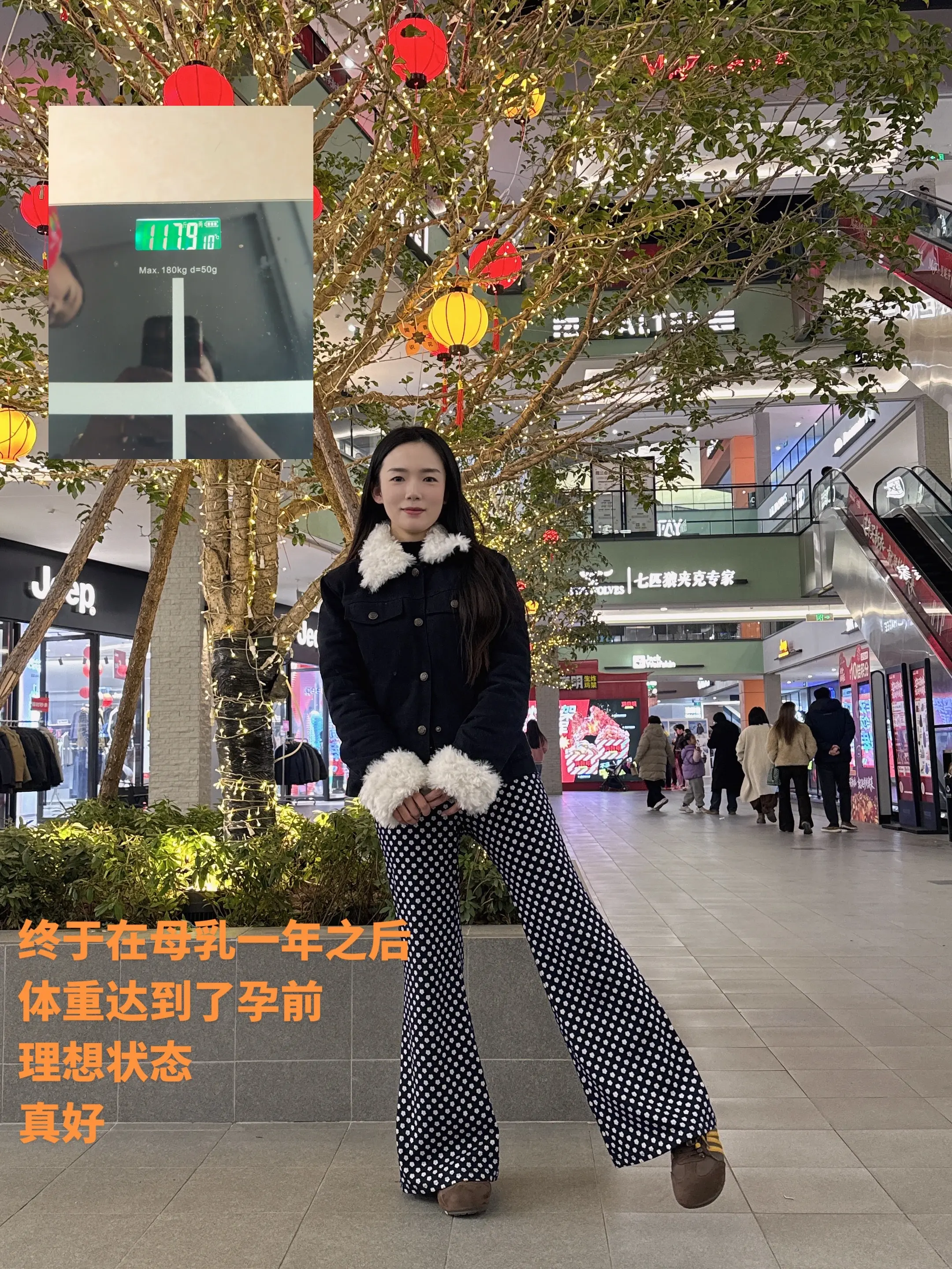 让我们一起恭喜这位宝妈