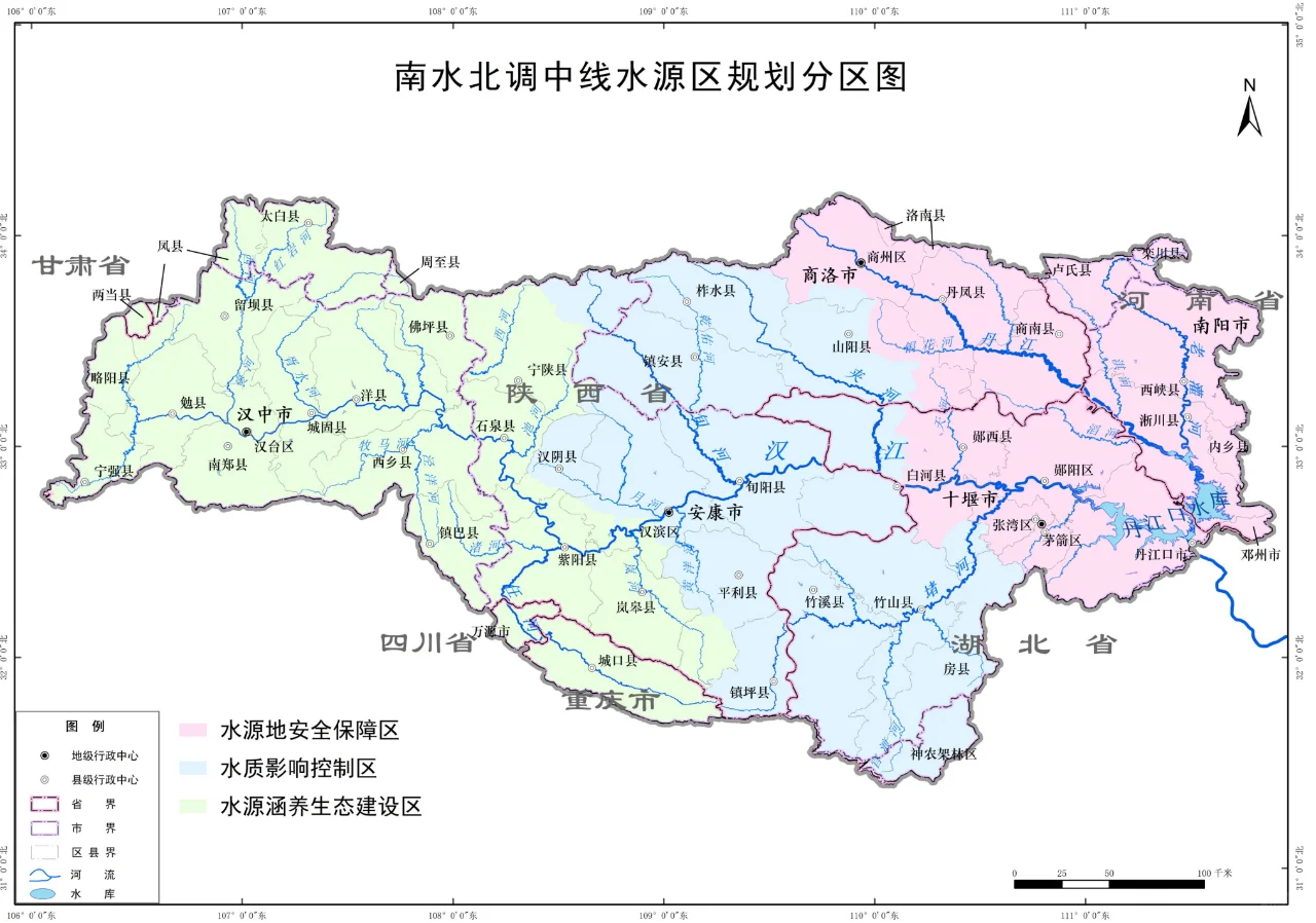 南水北调中线水源区规划分区示意图