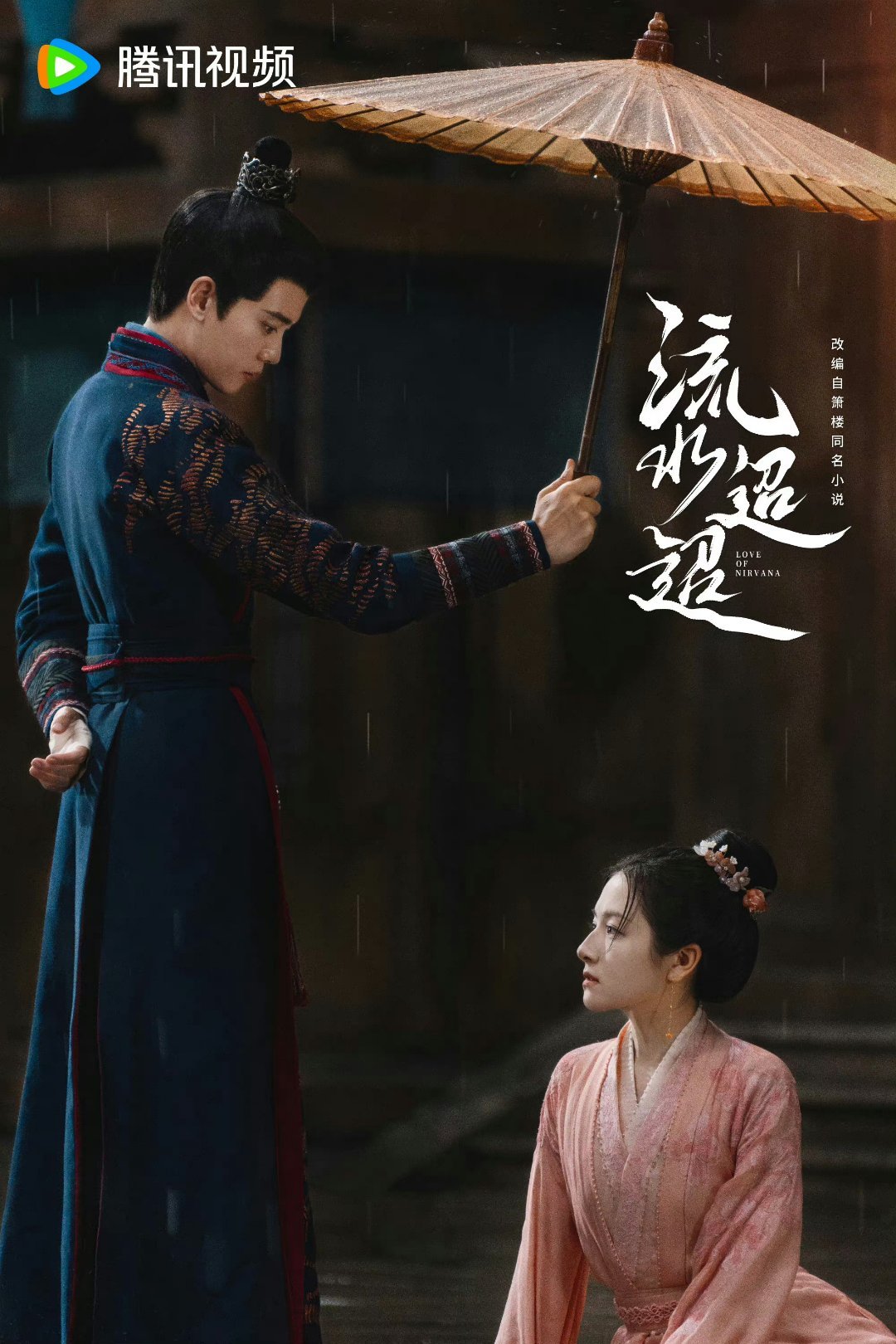 任嘉伦好像过气了 ​​​