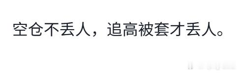 MCC量化模型实盘笔记2026-07-15 Day29：27笔信号验证完成━━━