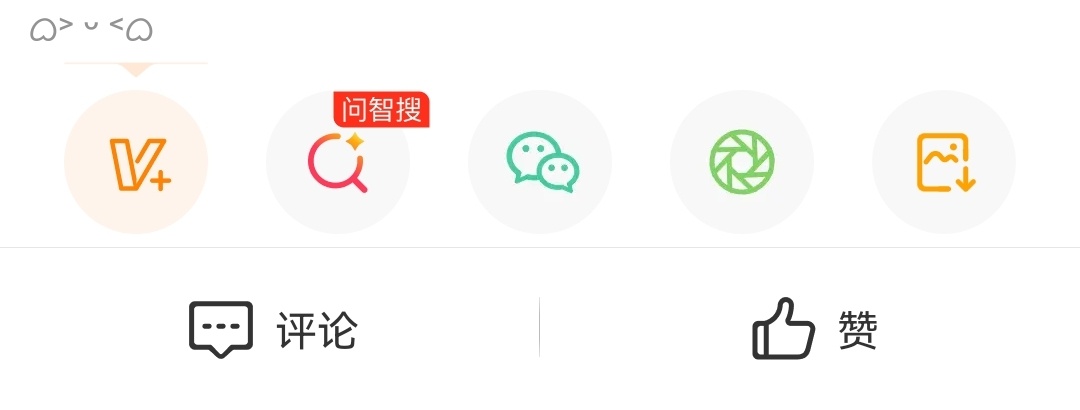 其实截修发都发不出来 ​​​