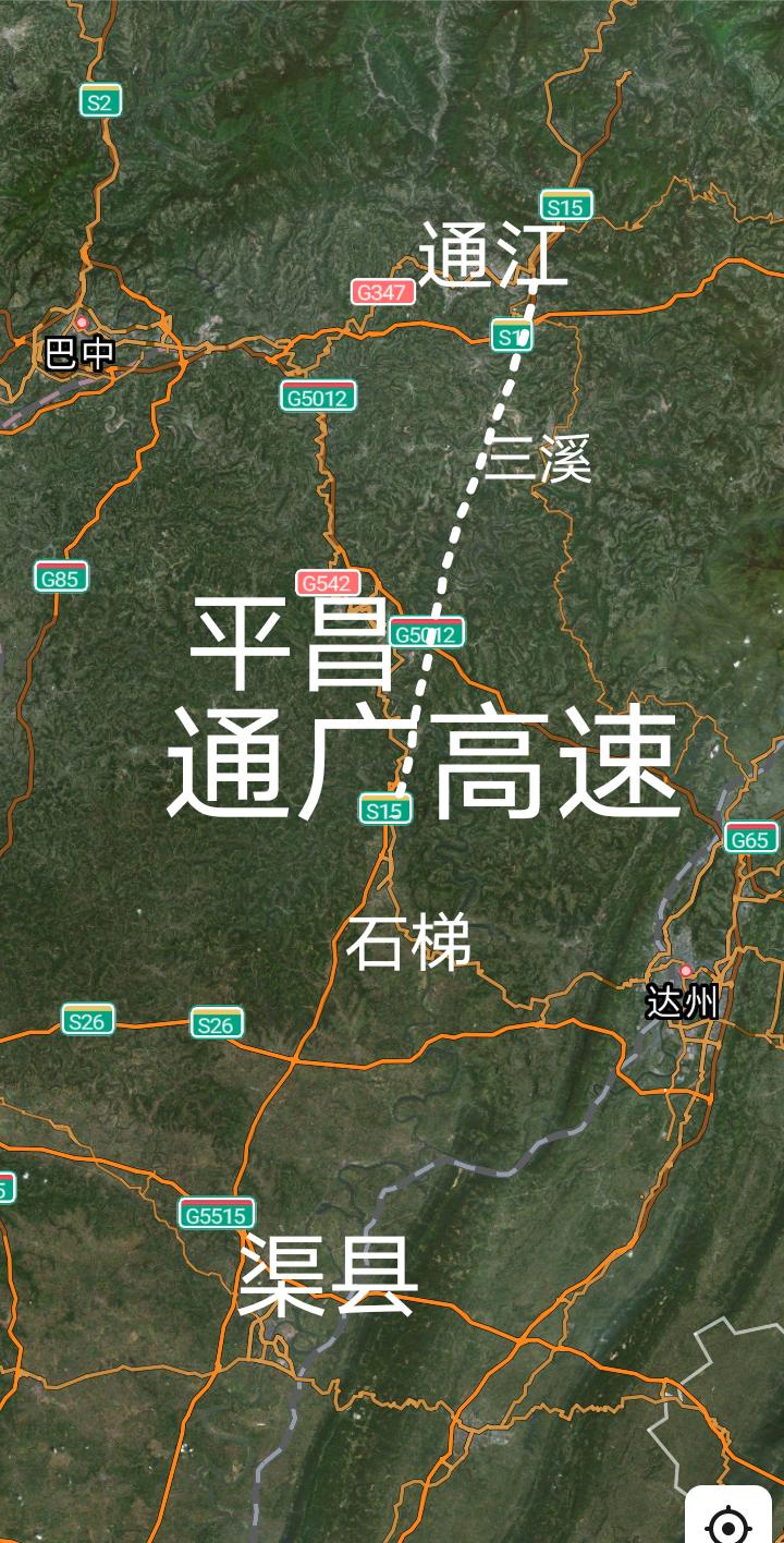 直达高速，巴中通江途经达州渠县至广安的通广高速通江至平昌段为确保2026年底通车