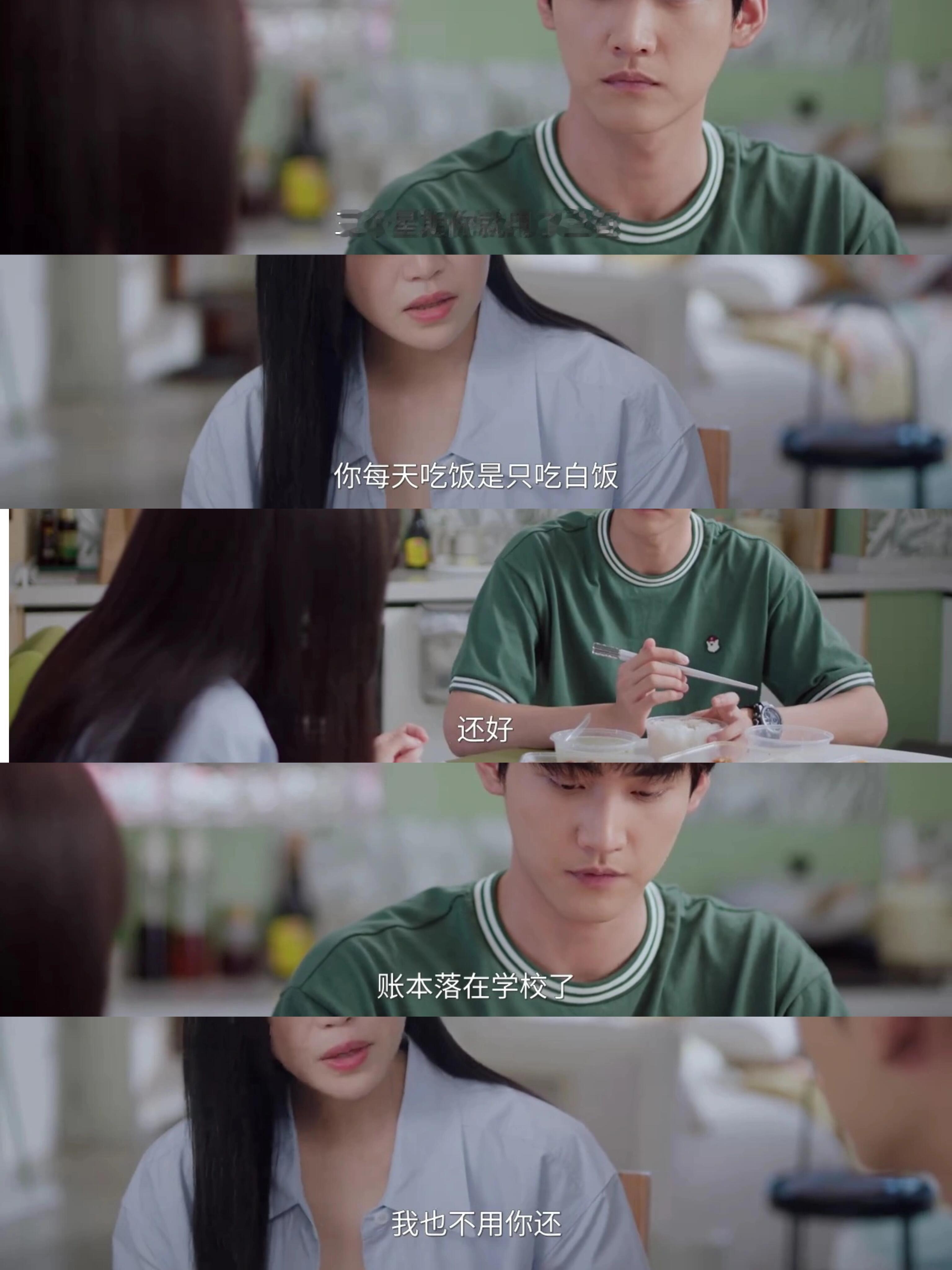 陈妍希周柯宇 首付三万月供两千三万拿下专属温柔，两千月供锁双向深情，养成系爱恋甜