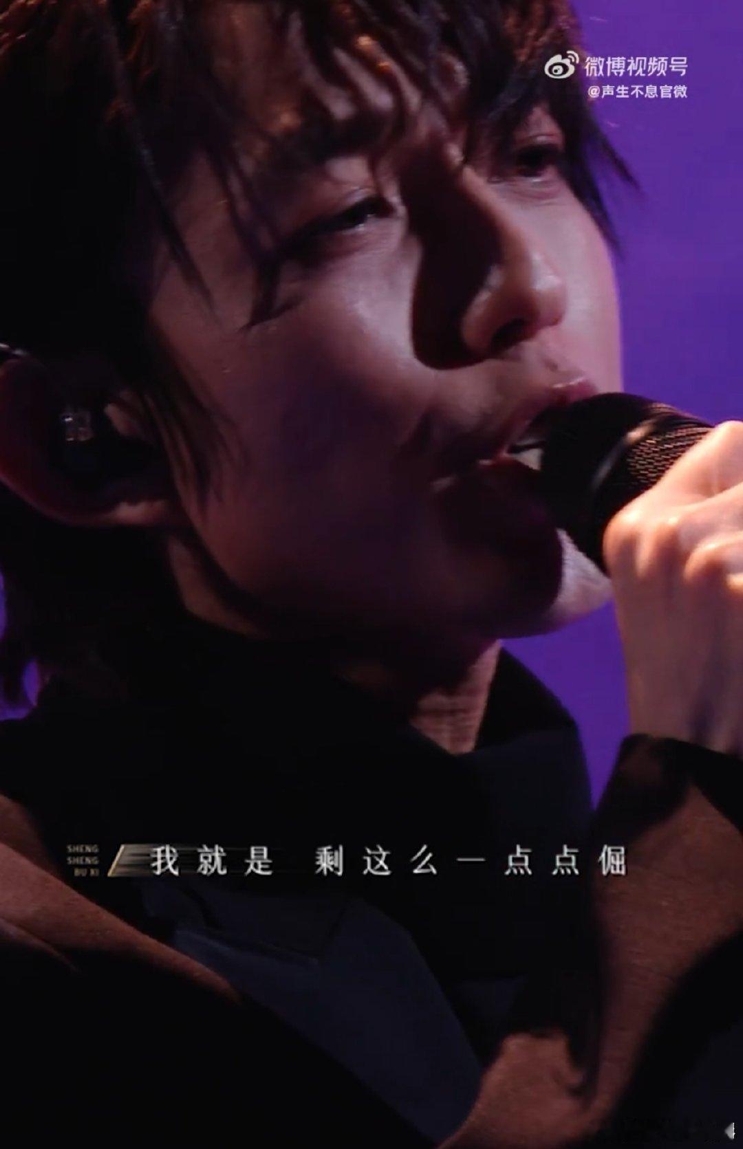 倔强封神！林宥嘉《浪费》直拍，“我就是剩这么一点点倔”，嗓音里的故事感拉满，全年