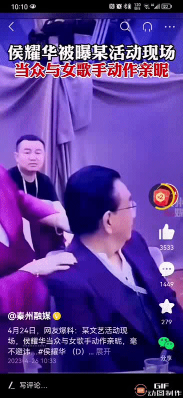 没想到侯②还挺有女人缘[黑线]女孩叫郝亚青，这回算行了。红了[嘘]黑红也是红[捂