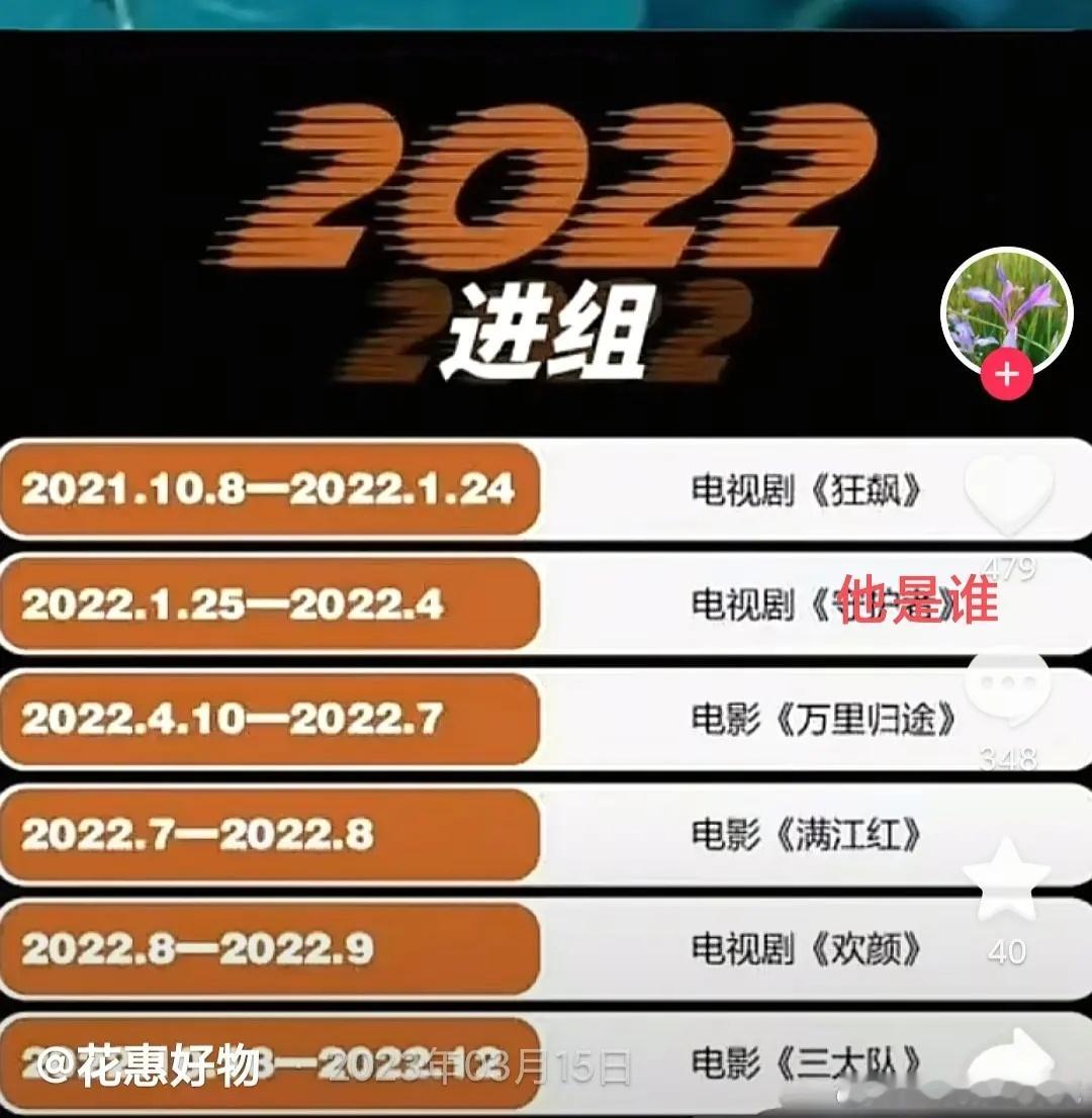 22年的译帝是真狂魔，除了欢颜客串其他都是主演，这进组频率连苍蝇都挤不进去[泪奔