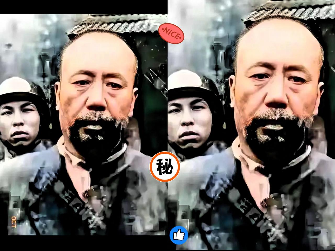 绝了太绝了！
不是摆拍！
更不是剧照！

这是陈宝仓烈士临刑前被敌人强行拍下的“