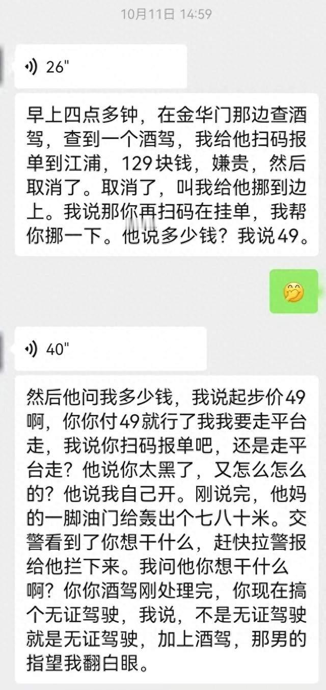 迈巴赫车主不舍百元代驾费，二次酒驾被拘，这回老实了