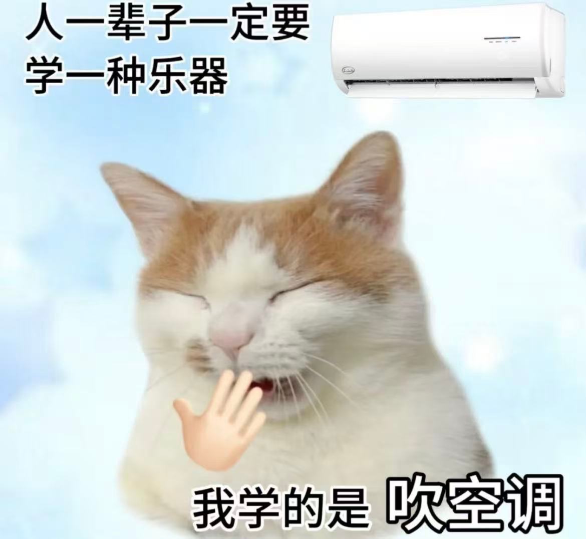 发现好多人开空调抠抠搜搜的陪朋友看空调的时候特意问过，如果是变频空调一直开着更省