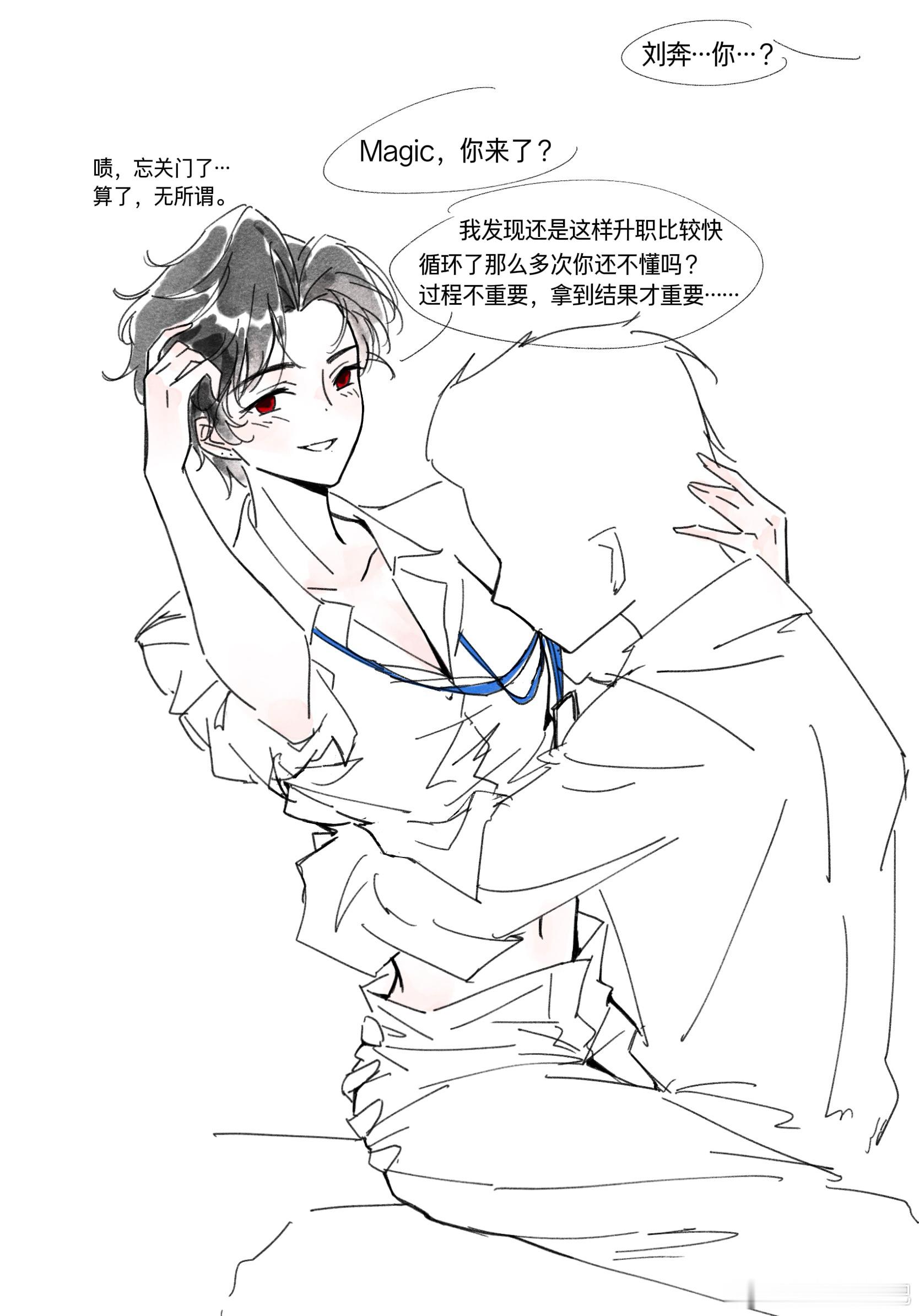 对不起立刻开始造小奔总（黑化版）黄谣了 