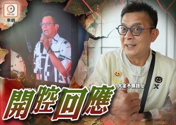黄日华隔空挥掌打戴志伟怒目相对数秒
想不到这两位老戏骨有那么大仇口啊！
话说大家