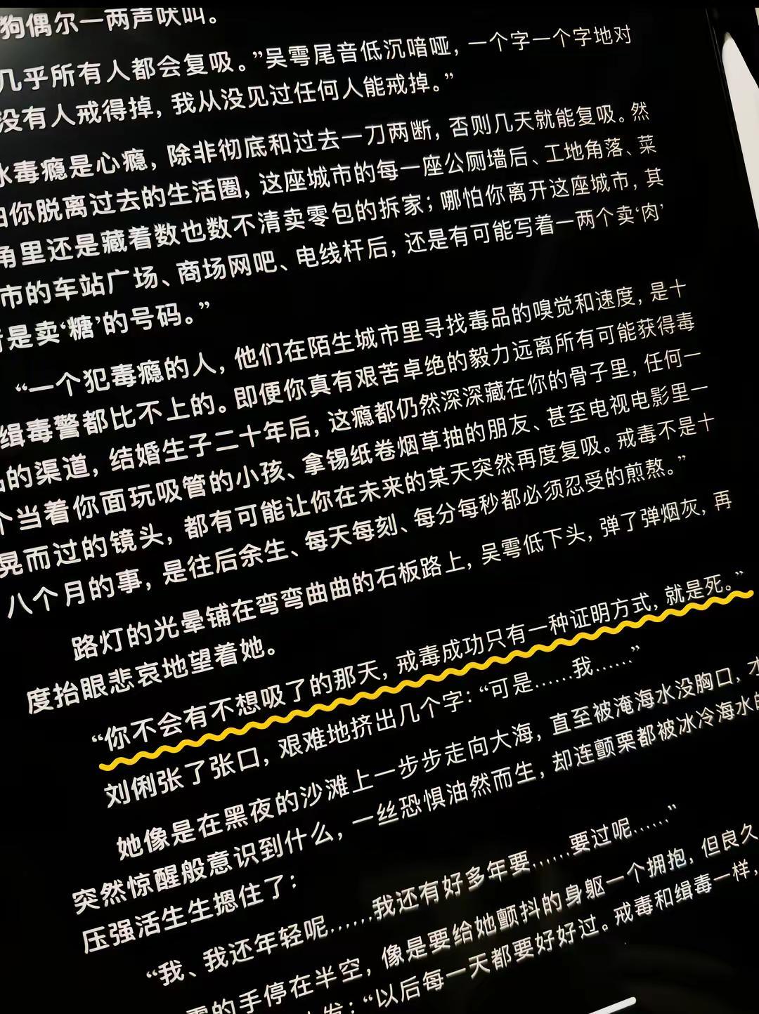 吾辈当自强 寸步不让 不管什么方面