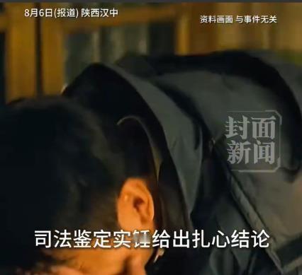 陕西汉中那位韦先生，常年在外打工，钱几乎全寄回家，结果三个女儿全不是亲生的。
这