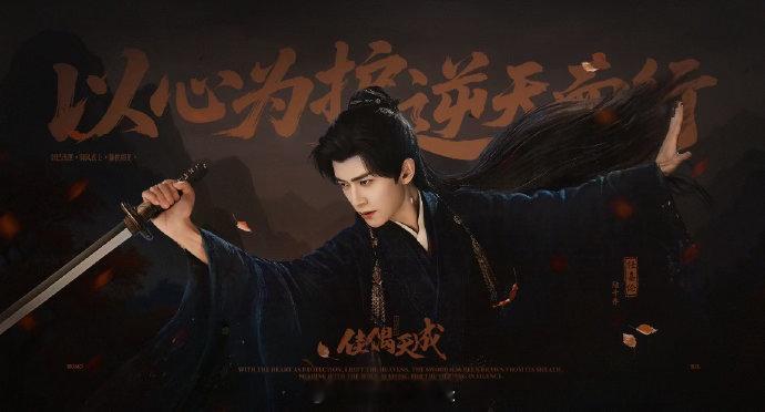 四年了任嘉伦还在挨周生辰的刀电视剧佳偶天成 任嘉伦接郭虎导演的戏之前是不是该先买